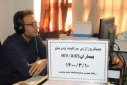 وبینار وزارتی مراقبت و درمان بیماری HIV/AIDS، سالن جلسات مرکز بهداشت استان مرکزی ، ۱۰ خرداد ماه