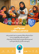 واکسن امروز ایمنی فردا
