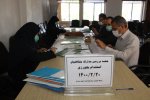 جلسه بررسی مدارک متقاضیان استخدام بهورزی، سالن جلسات مرکز بهداشت استان مرکزی، ۲۰ اردیبهشت ماه