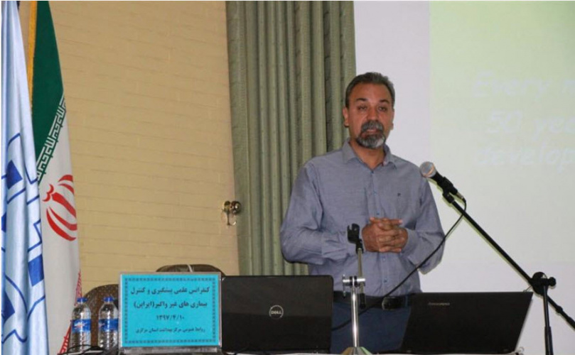 کنفرانس علمی یک روزه پیشگیری وکنترل بیماری های غیرواگیر(ایراپن )