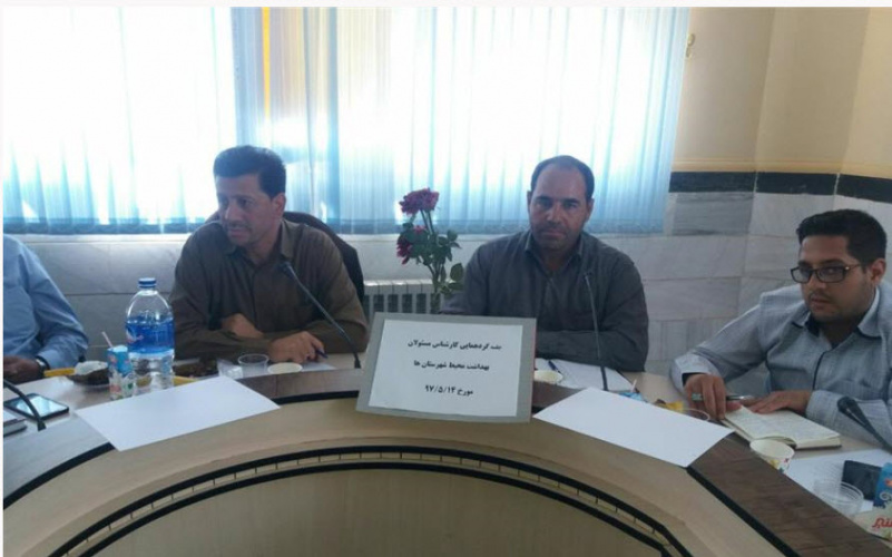 نشست فصلی کارشناسان مسئول بهداشت محیط