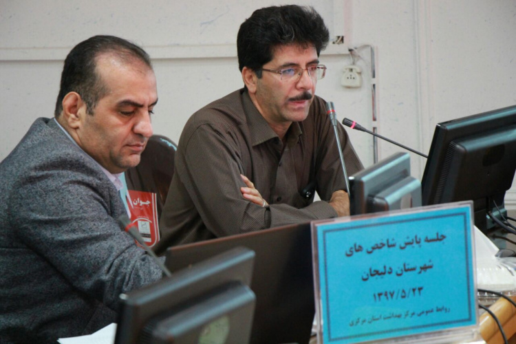 پایش گروهی شهرستان دلیجان