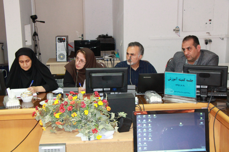 جلسه کمیته آموزش، سالن جلسات مرکز بهداشت استان،  ۲۰ شهریور ماه