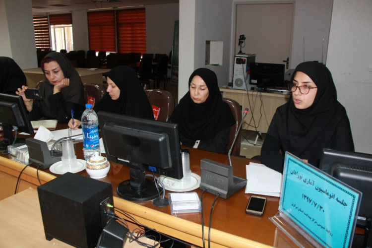 جلسه اتوماسیون آماری نوزادان،سالن اجتماعات مرکز بهداشت استان،۳۰مهرماه