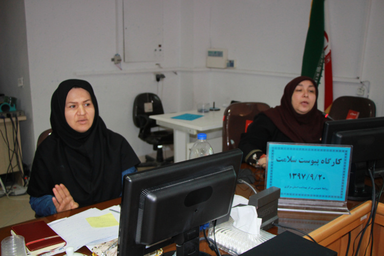 کارگاه پیوست سلامت، سالن جلسات مرکز بهداشت استان ، ۲۰ آذر ماه