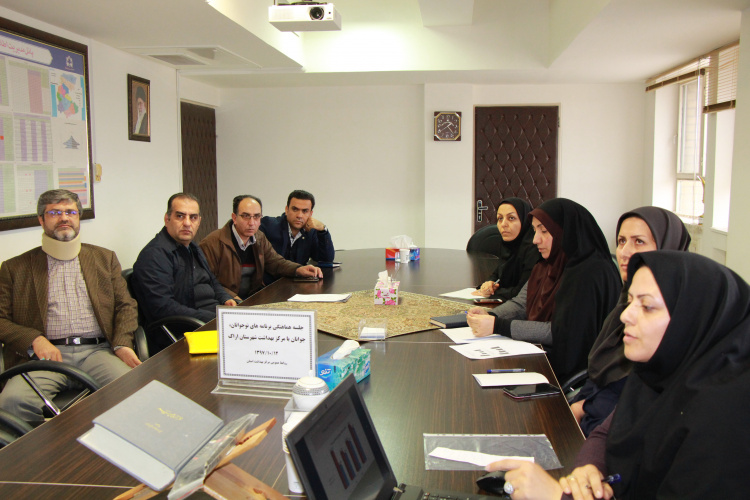 برگزاری جلسه هماهنگی برنامه نوجوانان ، جوانان با مرکز بهداشت شهرستان اراک، مرکز بهداشت استان مرکزی، ۱۲ دی ماه