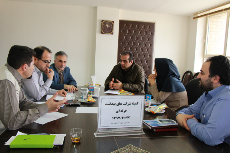 کمیته شرکت های بهداشت حرفه ای ، مرکز بهداشت استان مرکزی، ۲۳ بهمن ماه