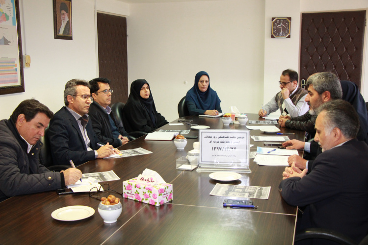 دومین جلسه هماهنگی روز جهانی ایمنی و بهداشت حرفه ای سال ۹۸، مرکز بهداشت استان مرکزی، ۲۶ اسفند ماه