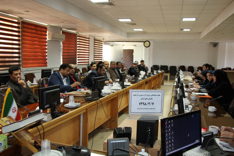 جلسه هماهنگی شروع آرد سبوس دار جهت نانوایان، سالن جلسات مرکز بهداشت استان مرکزی، ۷ اردیبهشت ماه