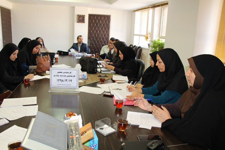 گردهمائی فصلی کارشناسان بهداشت مدارس، مرکز بهداشت استان مرکزی، ۱۹ خرداد ماه