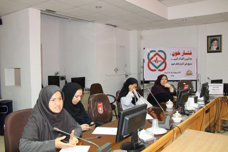 نشست فصلی کارشناسان مسئول بهداشت محیط ، سالن جلسات مرکز بهداشت استان مرکزی، ۱۱ تیر ماه