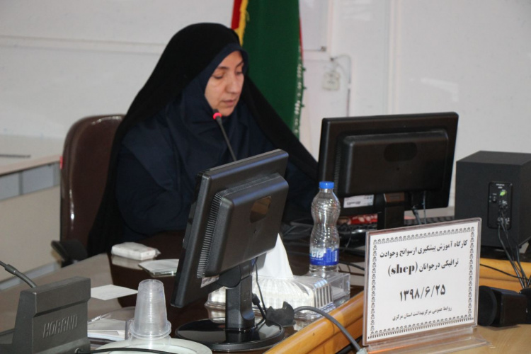 کارگاه آموزشی پیشگیری از سوانح و حوادث ترافیکی در جوانان، سالن جلسات مرکز بهداشت استان مرکزی، ۲۵ شهریور ماه