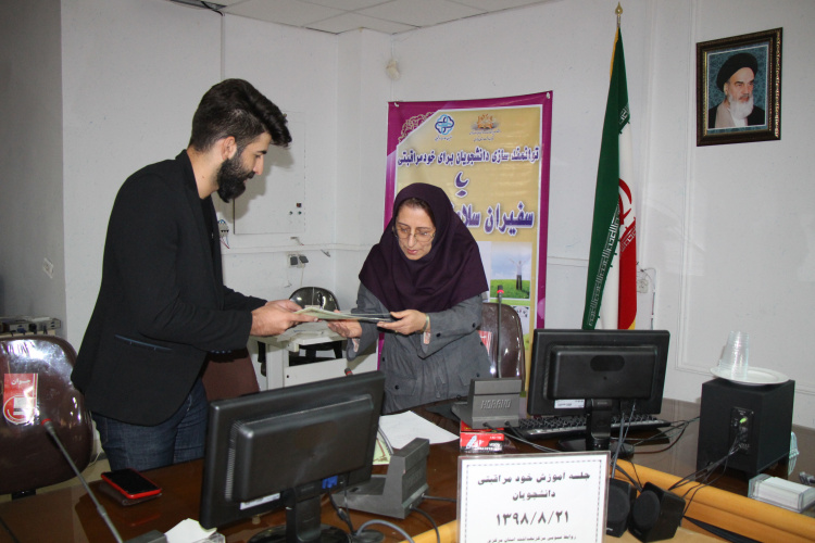 تقدیر و تشکر از دانشجویان برتر دوره خودمراقبتی، سالن جلسات مرکز بهداشت استان مرکزی، ۲۱ ابان ماه