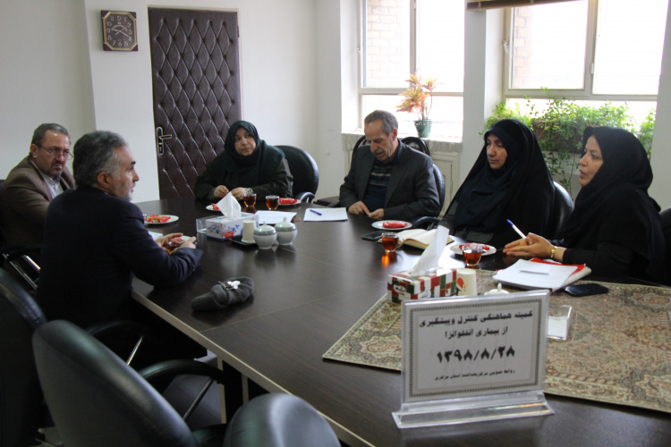 کمیته هماهنگی کنترل و پیشگیری از آنفولانزا ، مرکز بهداشت استان مرکزی ، ۲۸ آبان ماه