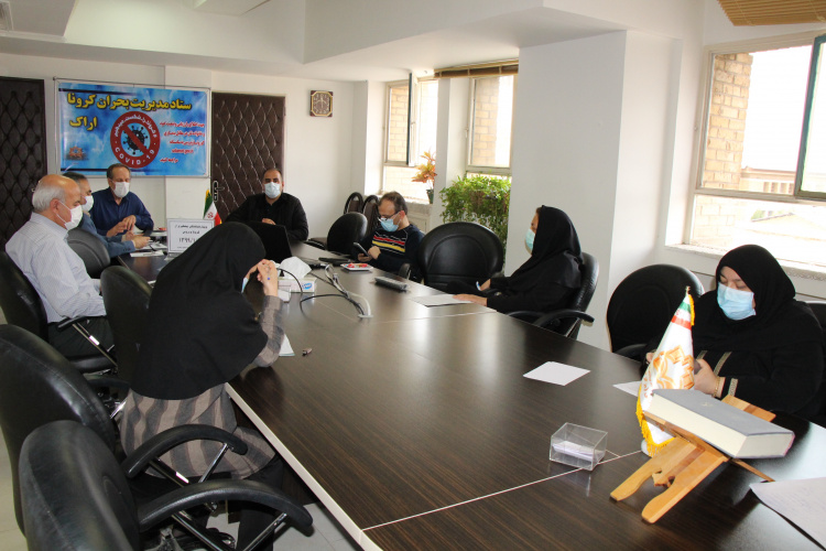 وبینار پیشگیری از کرونا ویروس، سالن جلسات مرکز بهداشت استان مرکزی،۲۰ فروردین ماه