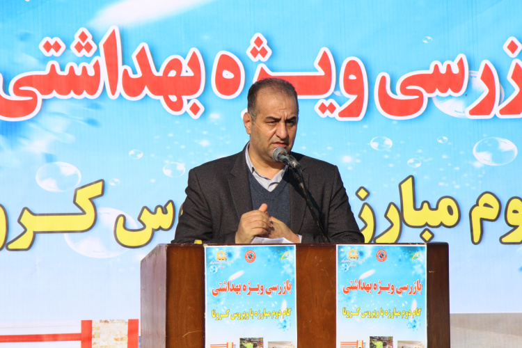 آغاز اجرای طرح فاصله گذاری هوشمند ( گام دوم مبارزه با کووید ۱۹)، مرکز بهداشت استان مرکزی ، ۲۶ فروردین ماه