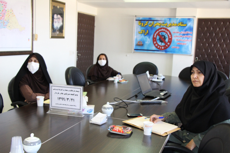 وبینار غربالگری بیماری کووید ۱۹ و مراقبت سرپایی مادران باردار ، سالن جلسات مرکز بهداشت استان مرکزی، ۲۱ خرداد ماه