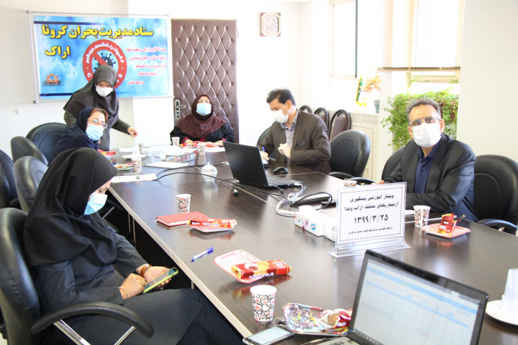 وبینار آموزشی پیشگیری از بیماری های منطقه ای آب و غذا ، سالن جلسات مرکز بهداشت استان مرکزی، ۲۵ خرداد ماه