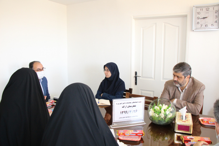 جلسه هماهنگی معاینات دانش آموزی با مرکز بهداشت شهرستان اراک، سالن جلسات مرکز بهداشت استان مرکزی ، ۲۶ خرداد ماه