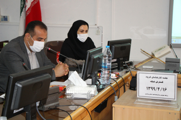 جلسه کارشناسان گروه گسترش شبکه، سالن جلسات مرکز بهداشت استان مرکزی، ۱۶ تیر ماه