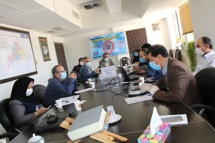 وبینار ارائه گزارش عملکرد کووید ۱۹ با شهرستان ها، سالن جلسات مرکز بهداشت استان مرکزی، ۱ مرداد ماه