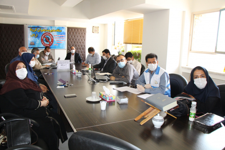 وبینار وزارتی معاونین بهداشت دانشگاه های علوم پزشکی سراسر کشور، سالن جلسات مرکز بهداشت استان مرکزی، ۴ مرداد ماه