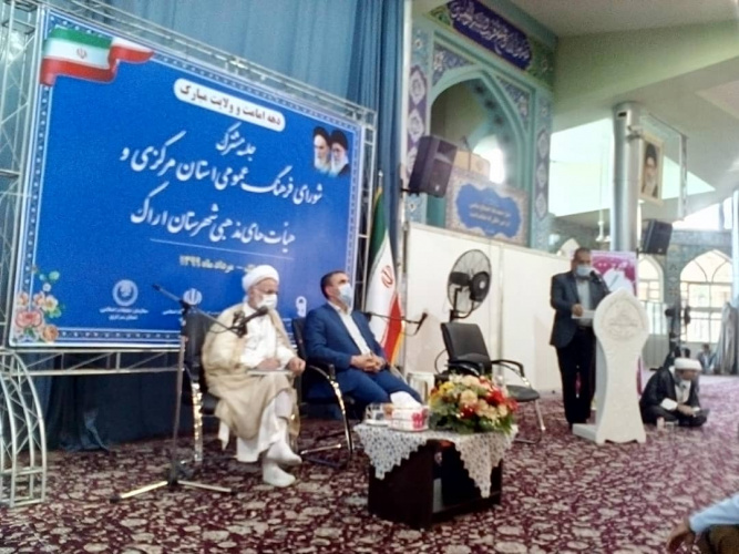 حضور معاون بهداشتی و رئیس مرکز بهداشت استان مرکزی  و مدیر گروه سلامت محیط و کار معاونت بهداشتی دانشگاه علوم پزشکی استان مرکزی در شورای فرهنگ عمومی و هیات مذهبی استان