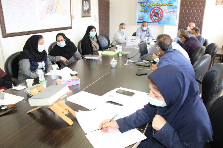 وبینار وزارتی معاونین بهداشت دانشگاه علوم پزشکی سراسر کشور  ، سالن جلسات مرکز بهداشت استان مرکزی، ۲۵ مرداد ماه