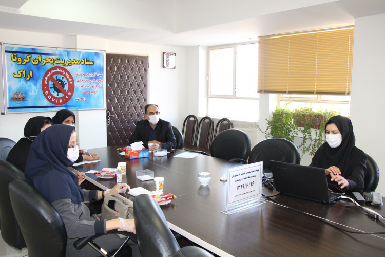 وبینار هم اندیشی قطب ۶  کشوری ( برنامه پزشک خانواده )، سالن جلسات مرکز بهداشت استان مرکزی، ۱۶ شهریور ماه