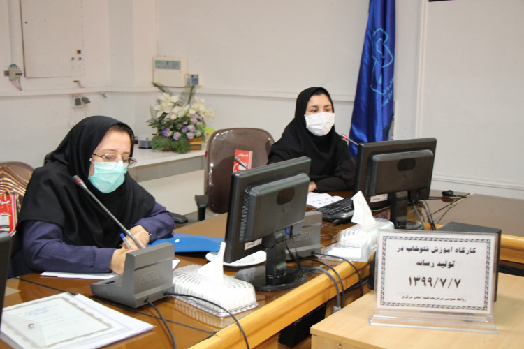 کارگاه آموزش فتوشاپ، سالن جلسات مرکز بهداشت استان مرکزی، ۷ مهر ماه