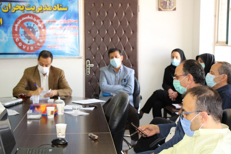 وبینار هماهنگی سفر معاون بهداشت وزیر به استان مرکزی( کرونا ویروس) ، سالن جلسات مرکز بهداشت استان مرکزی، ۹ مهر ماه