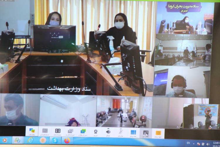 وبینار هماهنگی برگزاری کمپین هفته پوکی استخوان، سالن جلسات مرکز بهداشت استان مرکزی، ۱۳ مهر ماه