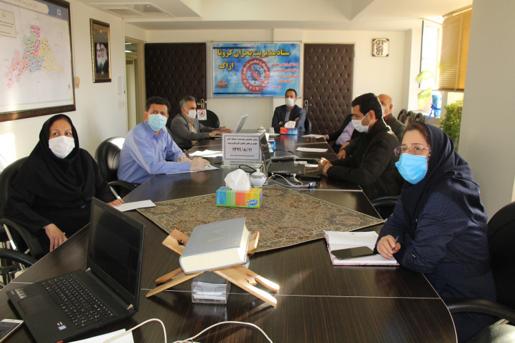 وبینار وزارتی معاونین بهداشت سراسر کشور، سالن جلسات مرکز بهداشت استان مرکزی، ۱۱ آبان ماه