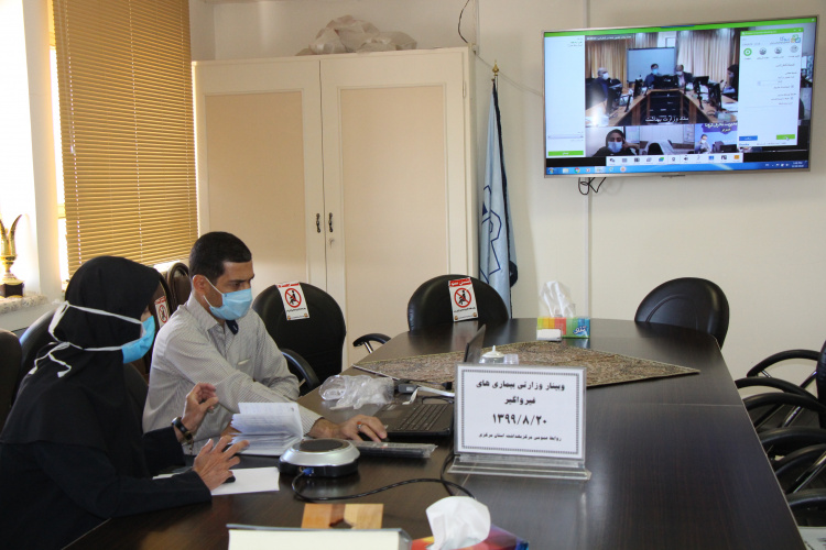 وبینار وزارتی بیماری های غیرواگیر، سالن جلسات مرکز بهداشت استان مرکزی، ۲۰ آبان ماه