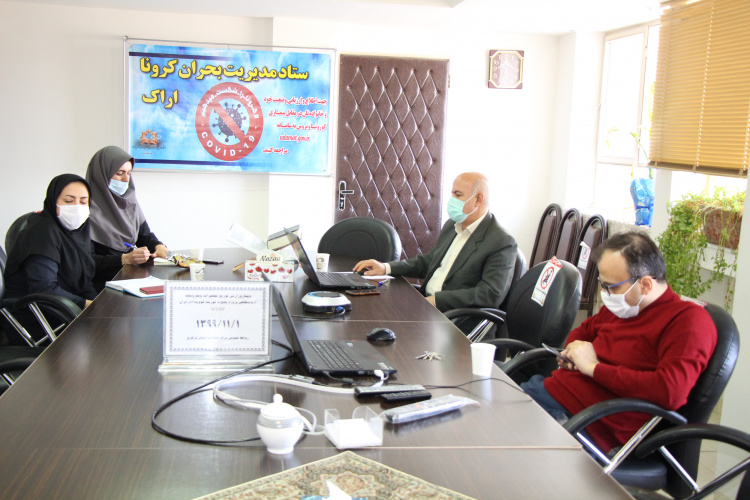 وبینار وزارتی توزیع تجهیزات و ملزومات آزمایشگاهی پروژه پاسخ به فوریت کووید ۱۹ در ایران ICERP، سالن جلسات مرکز بهداشت استان مرکزی، ۱ بهمن ماه