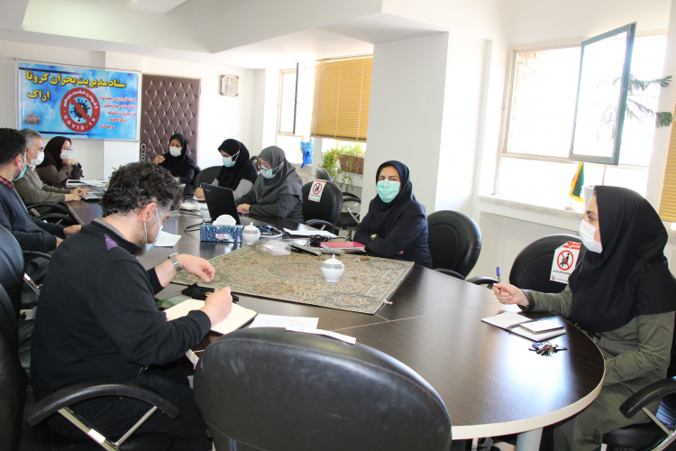 کمیته IDD ، سالن جلسات مرکز بهداشت استان مرکزی، ۱۵ بهمن ماه