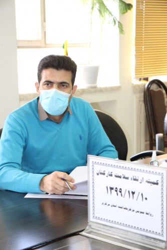 بسته خدمات پایه سلامت کارکنان دولت