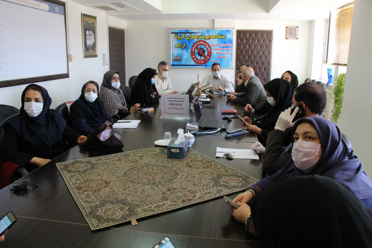 وبینار وزارتی معاونین بهداشت دانشگاه های علوم پزشکی ( کرونا ویروس)، سالن جلسات مرکز بهداشت استان مرکزی، ۱۷ اسفند ماه