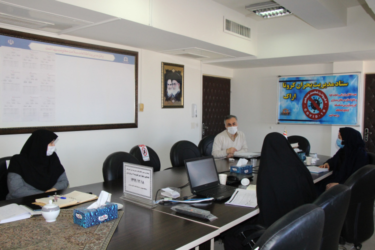 وبینار بررسی راهکارهای مدیریت اورژانس های مامائی و عوارض کووید ۱۹ در بارداری، سالن جلسات مرکز بهداشت استان مرکزی، ۱۸ اسفند ماه