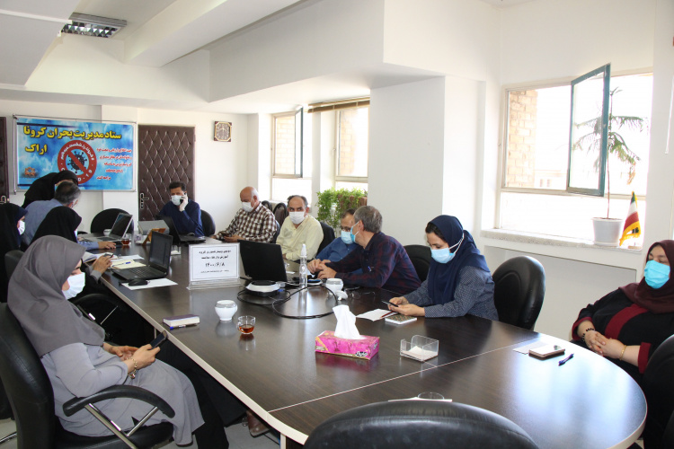 وبینار  وزارتی معاونین بهداشت دانشگاه های علوم پزشکی سراسر کشور(کرونا ویروس)، سالن جلسات مرکز بهداشت استان مرکزی،۸ شهریور ماه