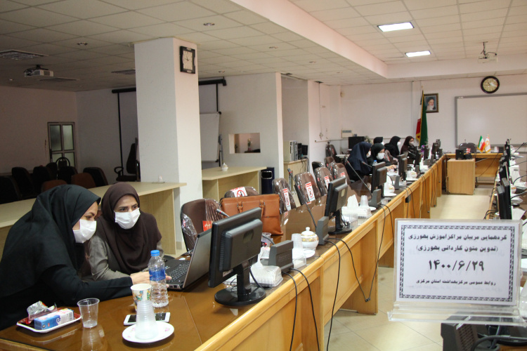 دومین روز گردهمائی مربیان مراکز آموزش بهورزی(تدوین متون کاردانی بهورزی)، سالن جلسات مرکز بهداشت استان مرکزی، ۲۹ شهریور ماه