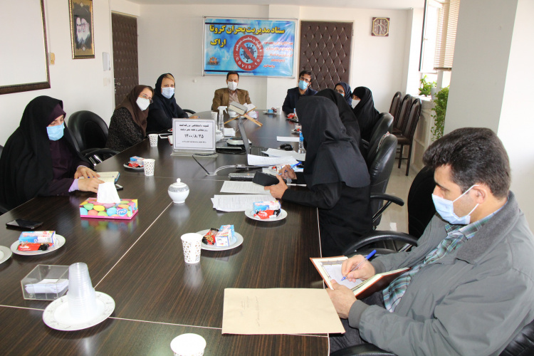 کمیته دانشگاهی بزرگداشت روز جهانی و هفته ملی دیابت، سالن جلسات مرکز بهداشت استان مرکزی، ۲۵ آبان ماه