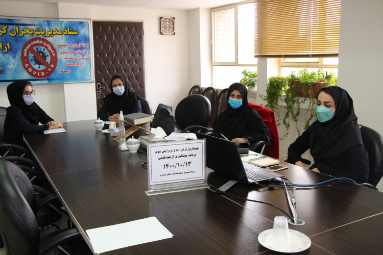 وبینار وزارتی ابلاغ ویرایش دوم برنامه پیشگیری از خودکشی، سالن جلسات مرکز بهداشت استان مرکزی، ۱۳ دی ماه