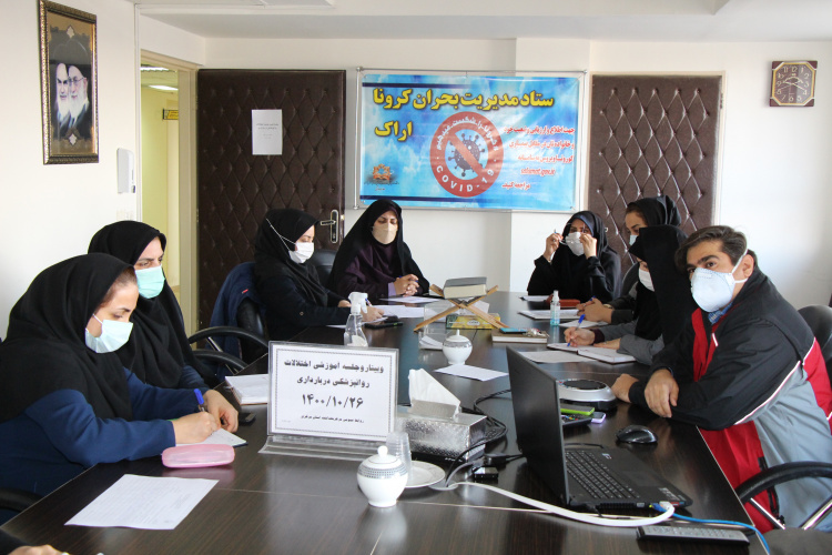 وبینار و جلسه آموزشی اختلالات روانپزشکی در بارداری، سالن جلسات مرکز بهداشت استان مرکزی، ۲۶ دی ماه