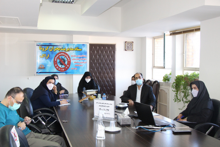 وبینار رویکردهای بالینی بیماری های شایع در کرونا ویروس، سالن جلسات مرکز بهداشت استان مرکزی، ۲۷ دی ماه