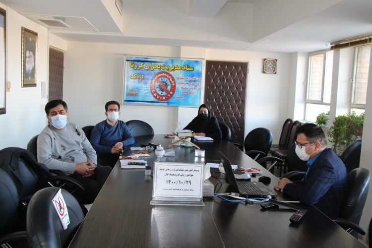 وبینار آموزشی شناسایی و ارزیابی اولیه عوامل زیان آور محیط کار