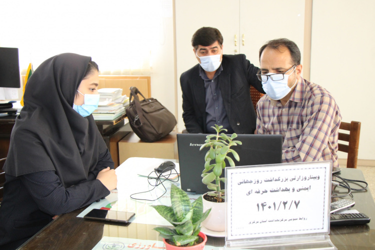 وبینار وزارتی بزرگداشت روز جهانی ایمنی و بهداشت حرفه ای، مرکز بهداشت استان مرکزی، ۷ اردیبهشت ماه