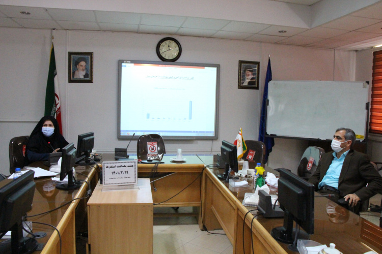 جلسه بهداشت استخرها، سالن جلسات مرکز بهداشت استان مرکزی، ۱۹ اردیبهشت ماه