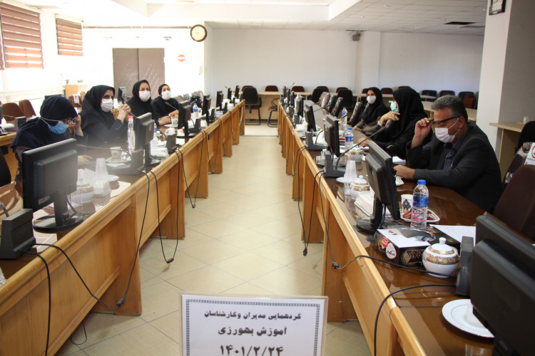 گردهمائی مدیران و کارشناسان آموزش بهورزی، سالن جلسات مرکز بهداشت استان مرکزی، ۲۴ اردیبهشت ماه