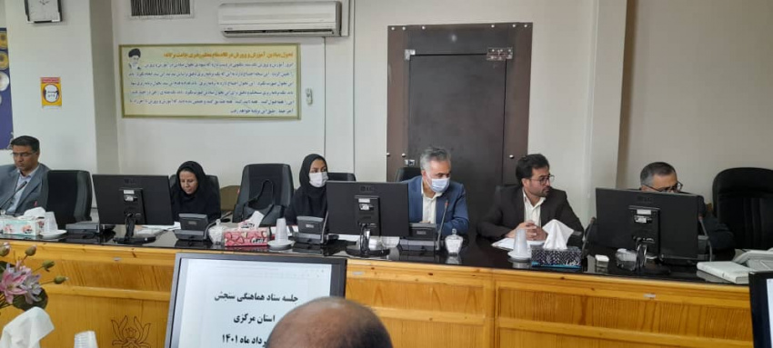 جلسه استانی ستاد هماهنگی طرح سنجش سلامت نوآموزان بدو ورود به دبستان سال ۱۴۰۱ با حضور مدیرکل محترم آموزش و پرورش و معاون فنی مرکز بهداشت استان مرکزی و سایر اعضا ذیربط، ۳۱ خرداد ماه